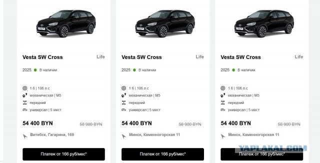 Белорусы отказываются от российской LADA: появились машины дешевле и лучше