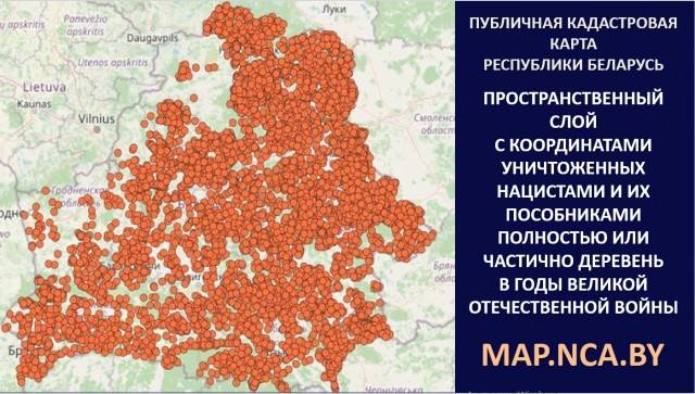 Карательная операция в селе Кортелисы - одно из самых немыслимых деяний фашистов на территории СССР