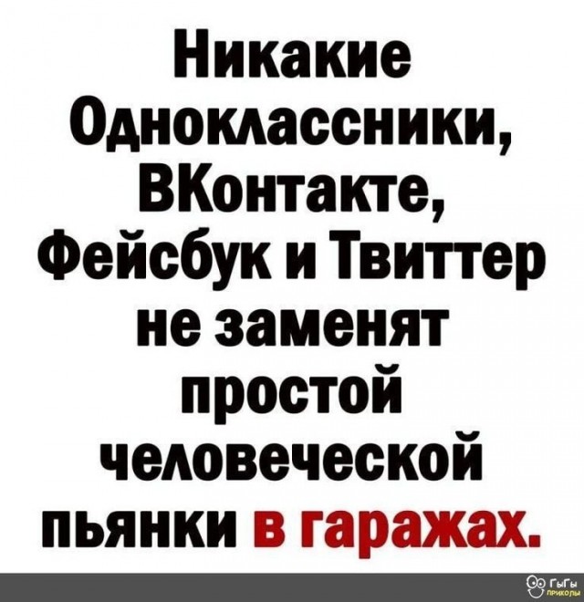 Так себе картинки 02.09.25