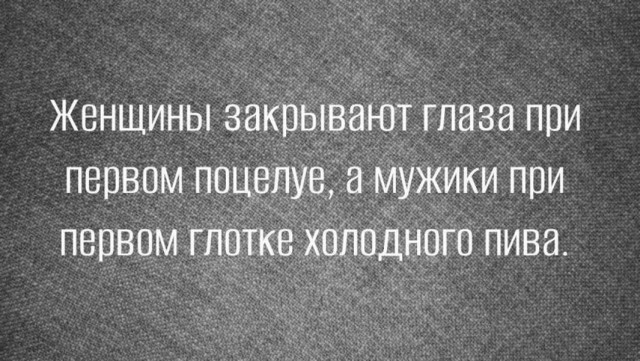 Картинки для деградации 38 (разной степени свежести)