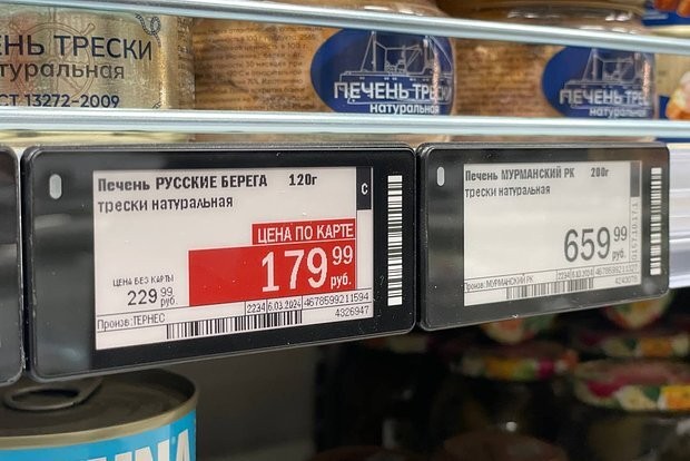 В ГД внесут проект о бесплатном товаре при несоответствии цены на кассе