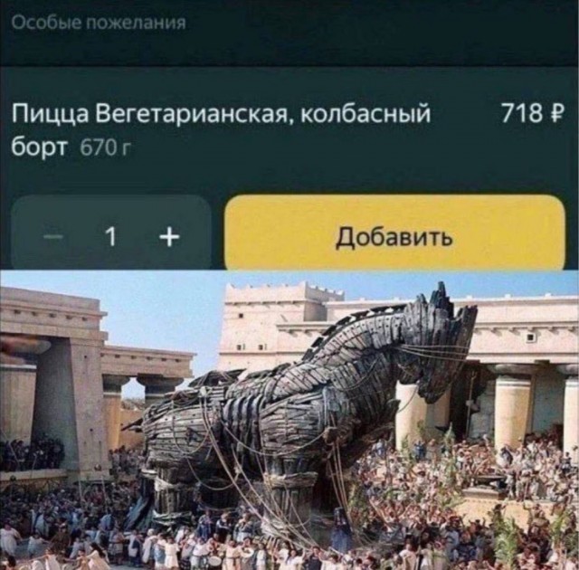 Веселое настроение в картинках (02.10.2025)