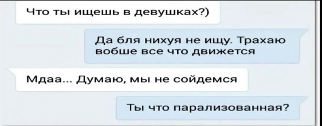 Пошлый и взрослый юмор #3