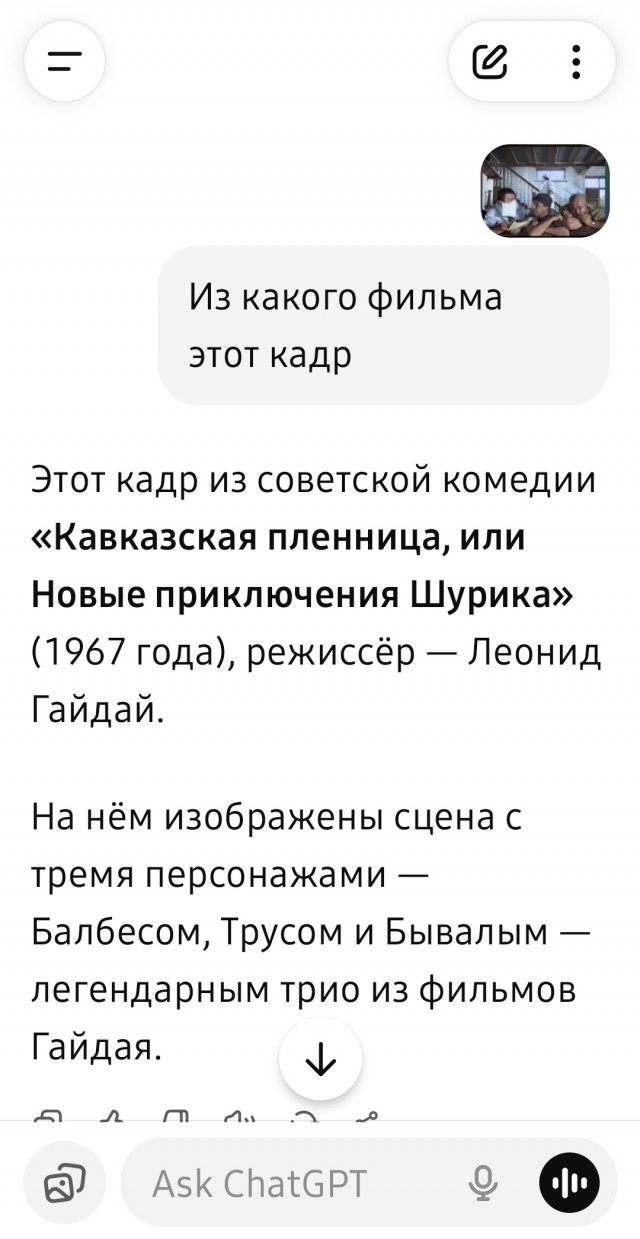 Вот такой попался ответ ИИ
