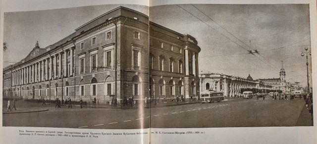 Фотографии Ленинграда, начало 50-х