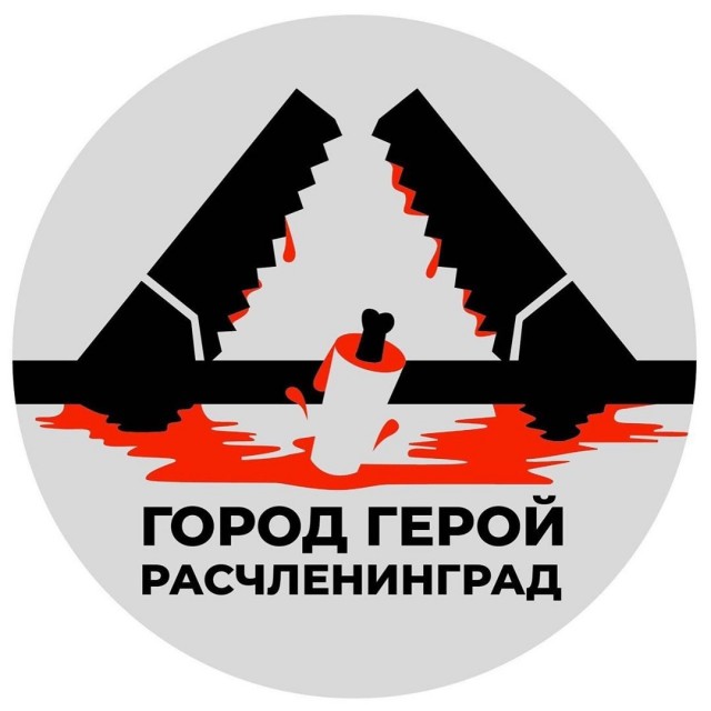 В России арестован главарь группировки торговцев органами