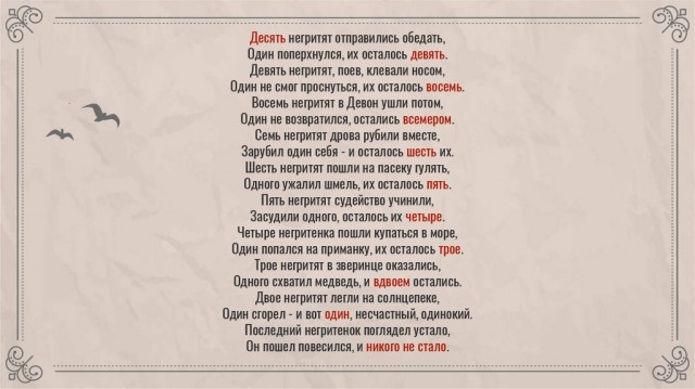 Долина зачищает хвосты.