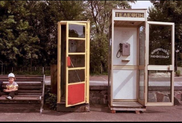 Фотографии из прошлого нашей страны – 120