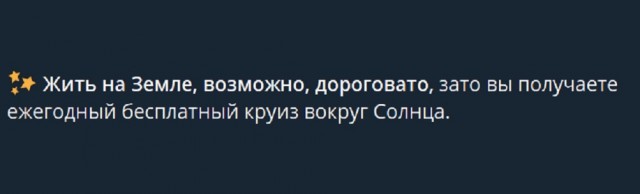 Картинки разные с надписями и без