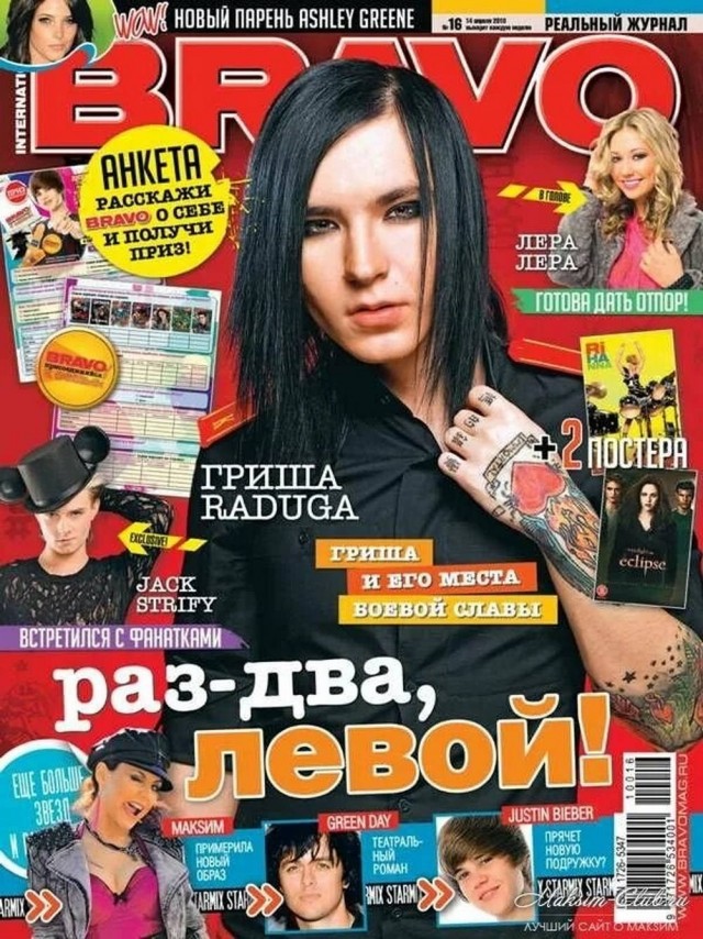 Забавные фотографии из Сети 11.11.25