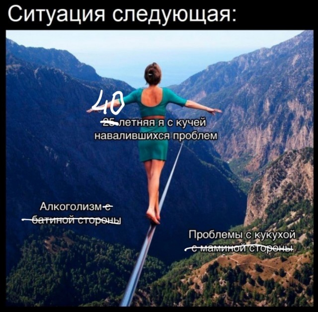 Среда пришла