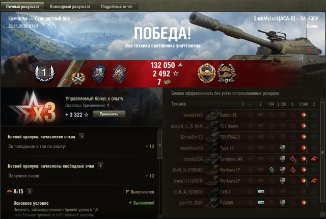 Wargaming 63