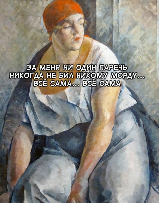 Среда пришла