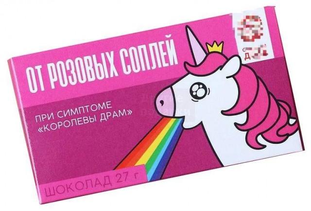 День Мамы