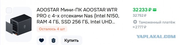 Смерть памяти. Грустная история одного SSD