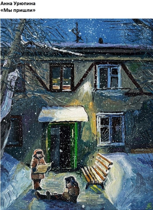 АРТ-Воскресенье