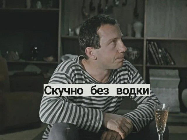 "Бросил пить и это был самый скучный год в моей жизни. К каким выводам я пришел"