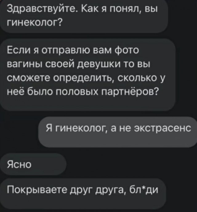 Картинки для деградации 121 (разной степени свежести)