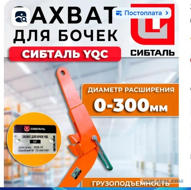 Непонятное