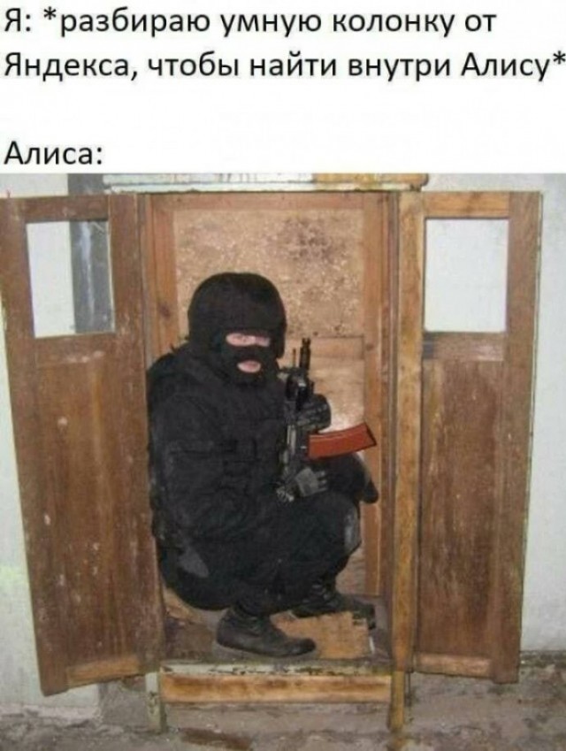 *зачёркнуто*