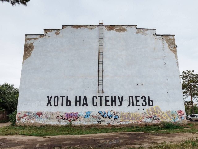 Нуштош. Осознание пути в никуда (s5e4)