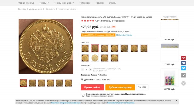 В ломбарде интересно работать