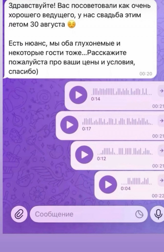 Воскресные картинки