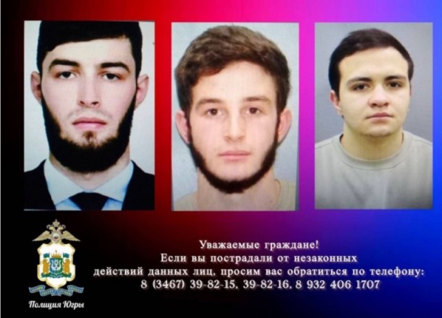 В Югре ваххабиты пытали и вымогали деньги у местных жителей