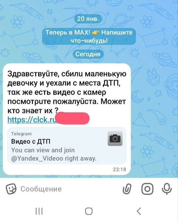 Видимо пришла пора запрещать Мах? :)