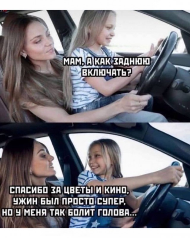 Веселые картинки в пятницу (20.02)
