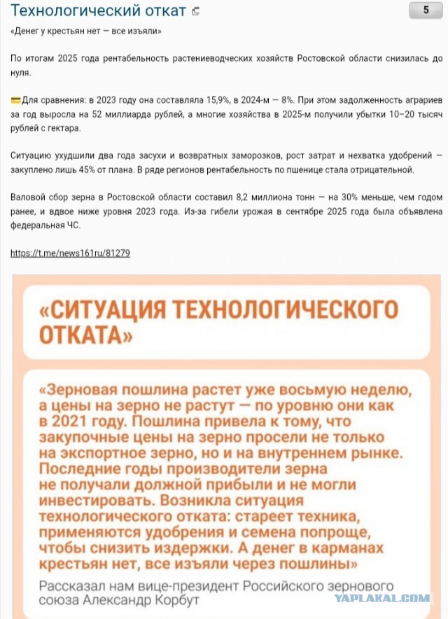Средний срок ипотеки в новостройке впервые превысил 27 лет.