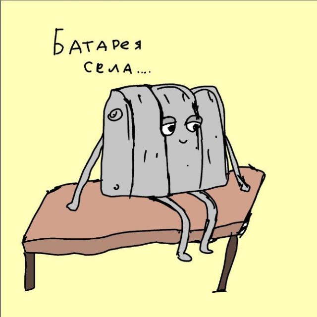 Дегрономикон "Вот-вот умру"