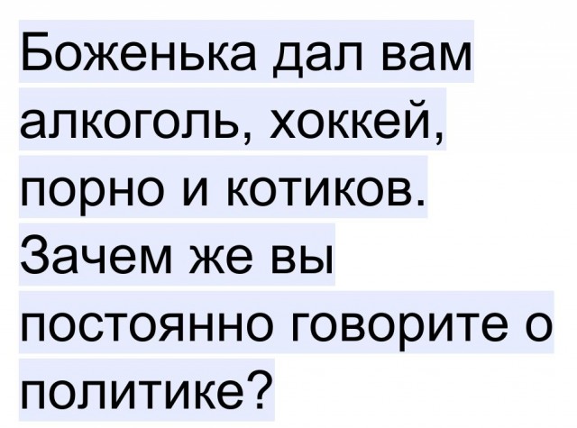 А у вас есть такие люди в окружении ?