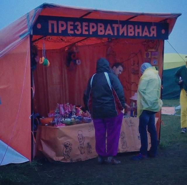 Какаошная....