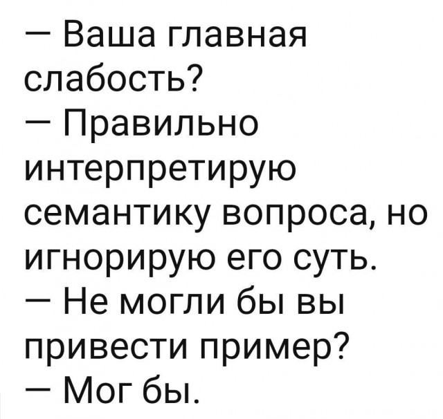 Картинки для деградации 183 (разной степени свежести)