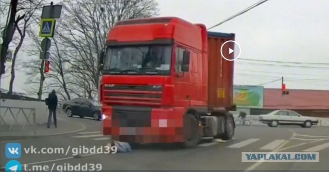 Ну хоть жива, жесть конечно.