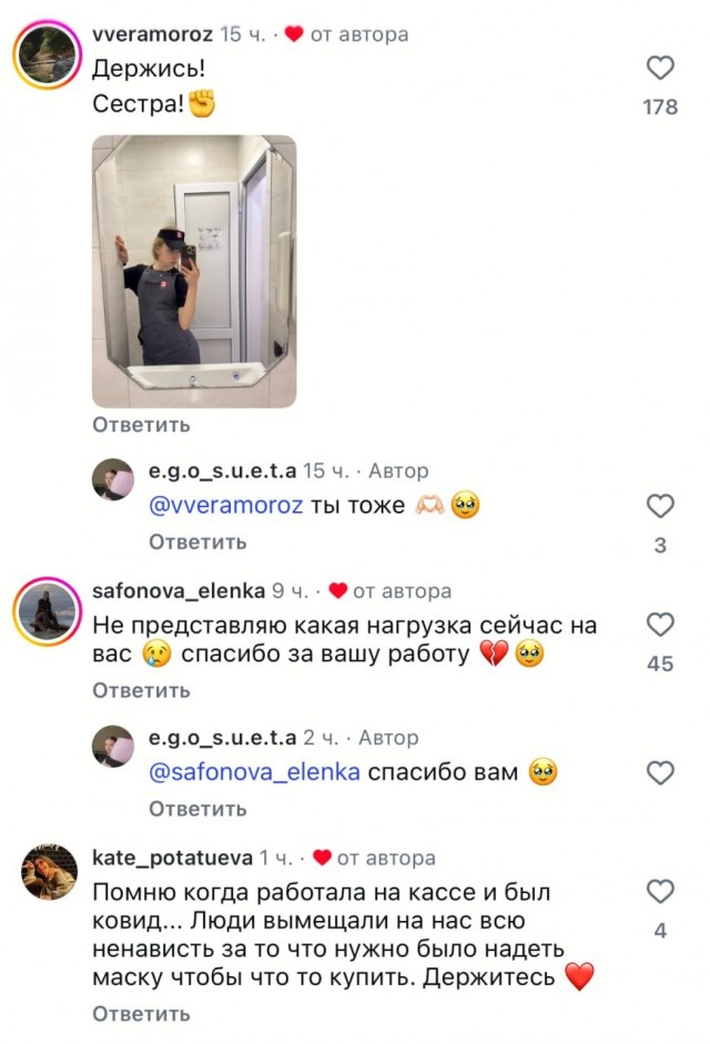Сотрудники АЗС рассказывают, что им приходится терпеть на работе из-за ситуации с топливом в России