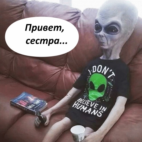 Главное что довольна