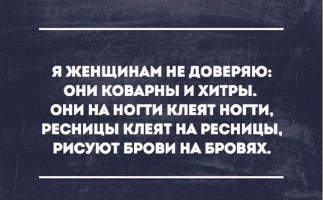Так себе картинки 14.08.26