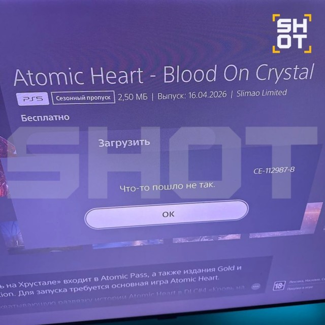 Россияне нашли способ скачивать игры на российские аккаунты PlayStation, хотя в компании заявляют, что это невозможно
