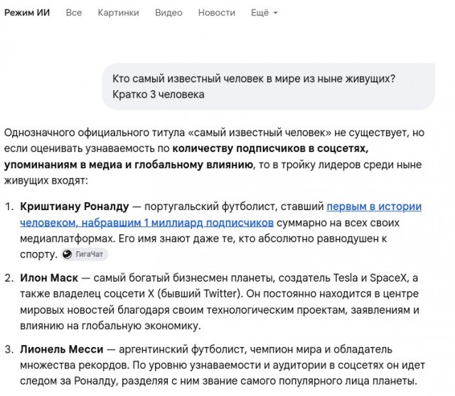 Я сломал нейросети
