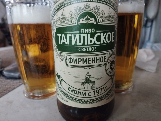 Пиво испортилось