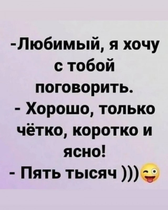 Аккордеоны