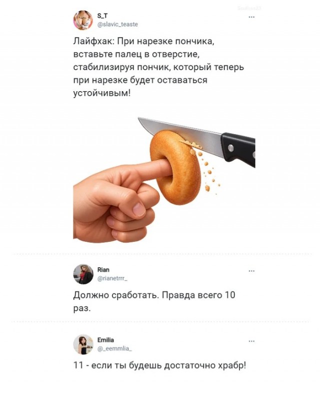 Если жизнь дала тебе лимон — сделай лимонад. Если жизнь дала тебе помидор — не пытайся сделать лимонад.