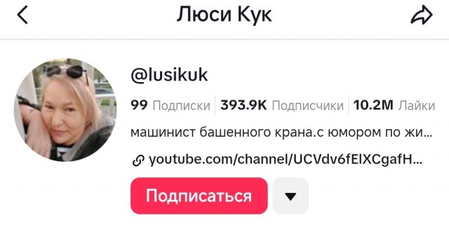 Когда крановщице нечем заняться на работе