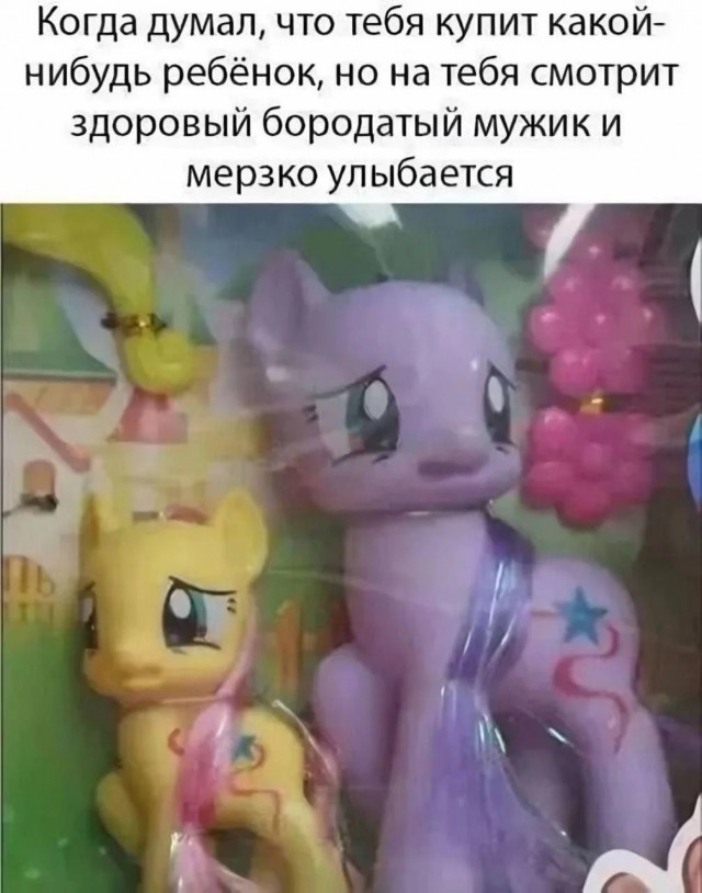 Пост для того, что надоть и давно не было!