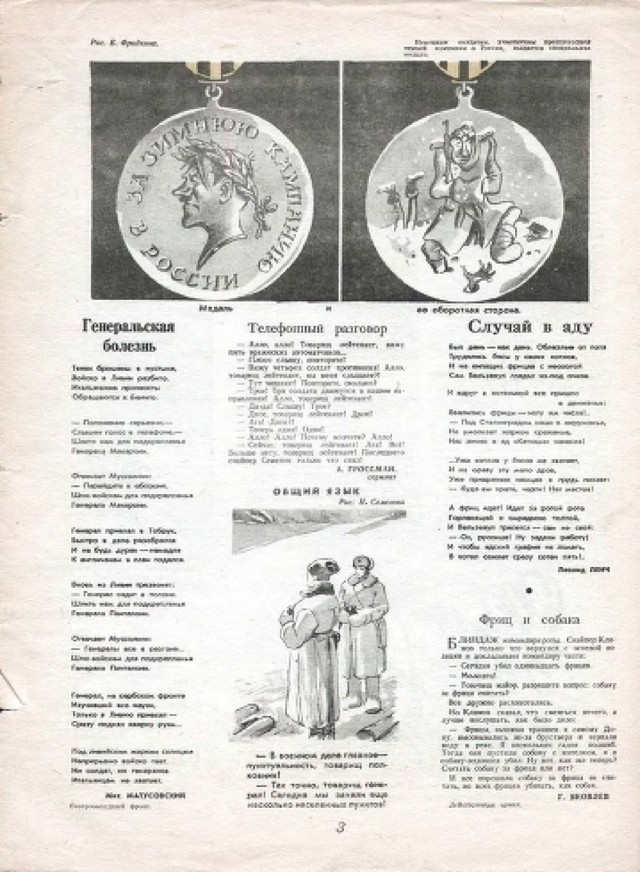 Ветхое живое время...