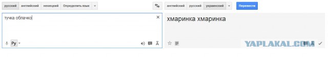 Богатый английский язык..