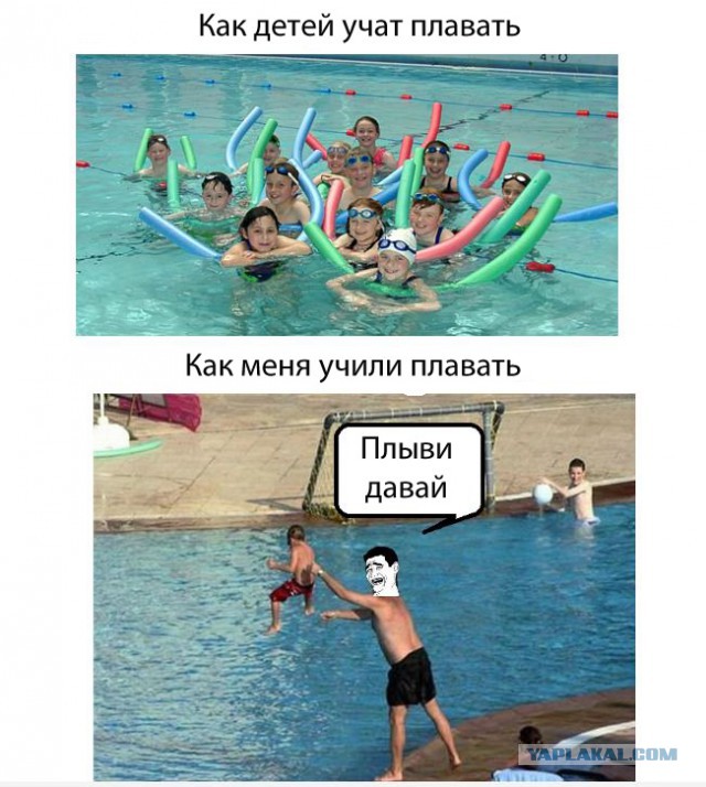Вот как они одеваются!
