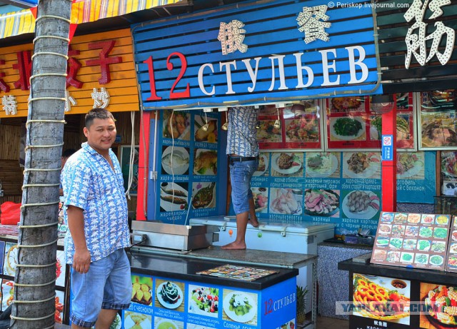 Русская Санья, подлодки и пляжи.